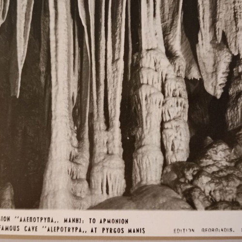 Postcard "ΣΠΗΛΑΙΟΝ ΑΛΕΠΟΤΡΥΠΑ ΜΑΝΗΣ: ΤΟ ΑΡΜΟΝΙΟΝ" used, black and white