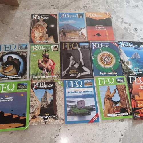 Geo Eleftherotypia magazines used