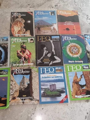 Geo Eleftherotypia magazines used