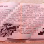  1980 Κ.Ν.Ε Οδηγητης 6" Φεστιβαλ καταλογος εικαστικων αλσος περιστεριου !!!
