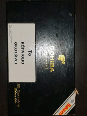 Cohiba Maduro Secretos empty cigar box like new