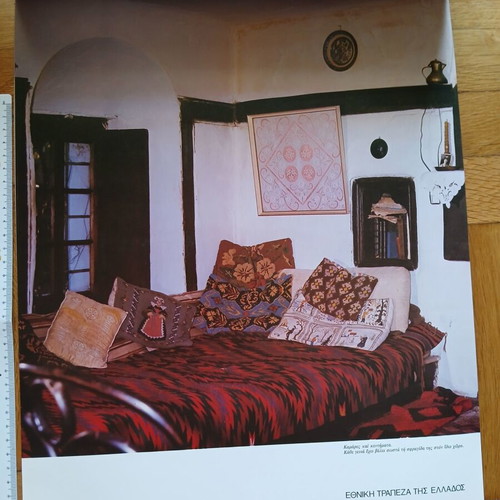 National Bank of Greece 1983 wall calendar like new, "Our Houses" theme