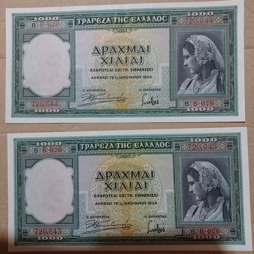 1000 Drachma Banknotes 1939 used with consecutive numbers