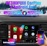 Μουλτιμέδια 9inch CarPlay για VW Golf Polo Passat Seat Skoda νέα