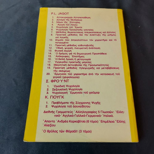 Method of Treatment for Overwork and Insomnia like new