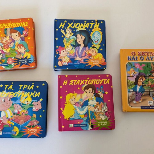 Children's puzzle books used, set of 5 with soft cover