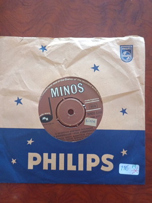 Minos vinyl record in excellent condition