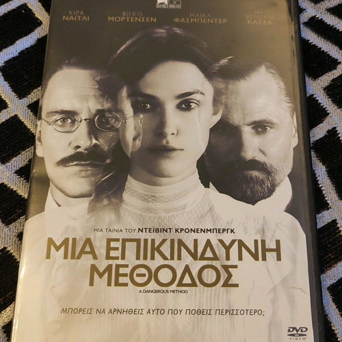 A Dangerous Method DVD like new, adventure with subtitles