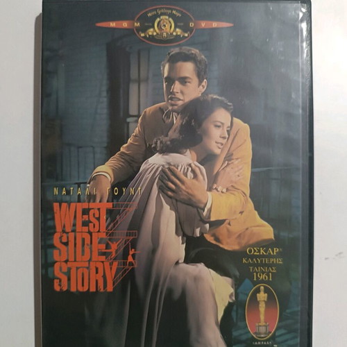 West Side Story DVD used, with subtitles