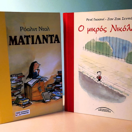 Matilda and Le Petit Nicolas books like new, hardcover