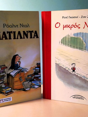 Matilda and Le Petit Nicolas books like new, hardcover