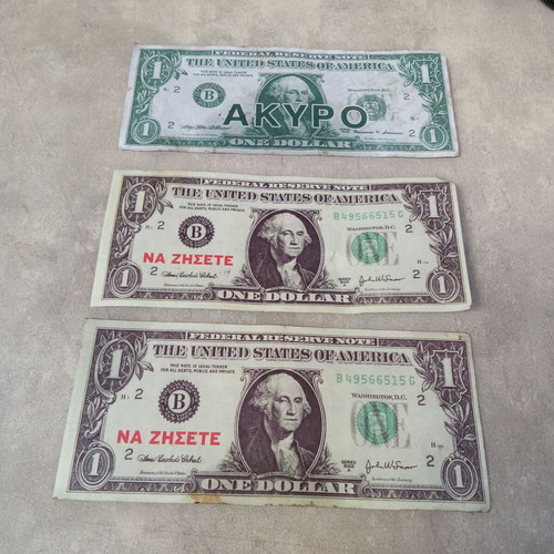 Pack of 3 vintage dollars trick toy USA used, 1990s