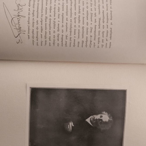 Unpublished Works of Dionysios Solomos used, hardcover edition