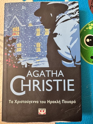Agatha Christie The Christmas of Hercule Poirot novel new