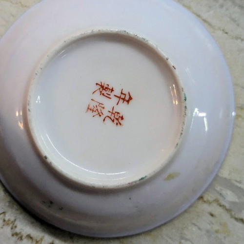 Vintage Chinese Famille Rose porcelain bowl/plate 10cm
