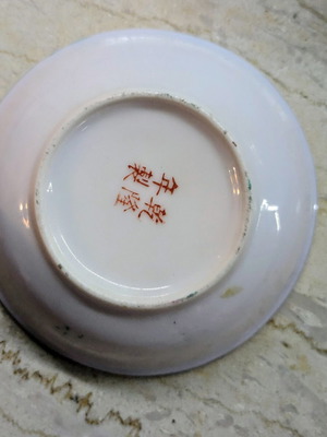 Vintage Chinese Famille Rose porcelain bowl/plate 10cm