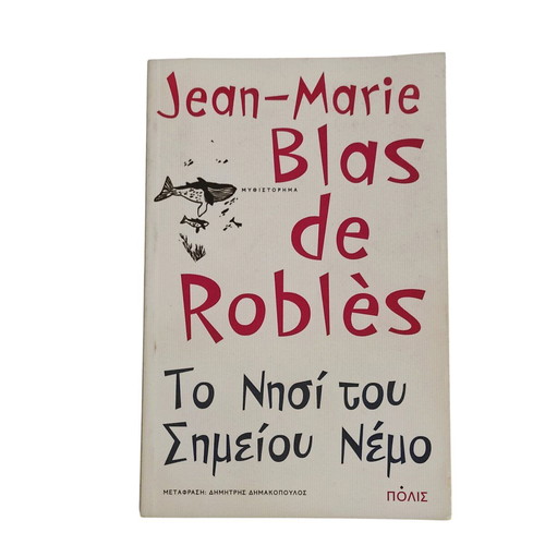 The Island of Point Nemo by Jean-Marie Blas-de Robles like new