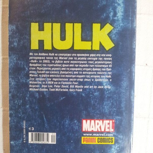 HULK comic used Panini