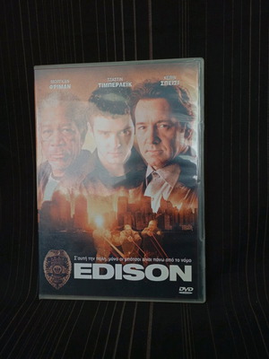 Edison DVD σαν καινούργιο με υπότιτλους