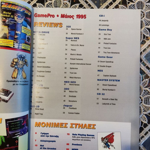 GamePro magazine issue 2 May 1995, retro gaming
