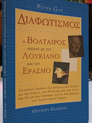 Enlightenment Voltaire Discusses with Lucian and Erasmus used