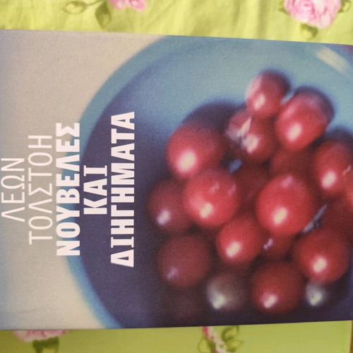 Russian literature like new, Russian novels