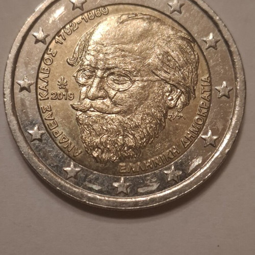 Two Andreas Kalvos Commemorative 2 Euro Coins like new