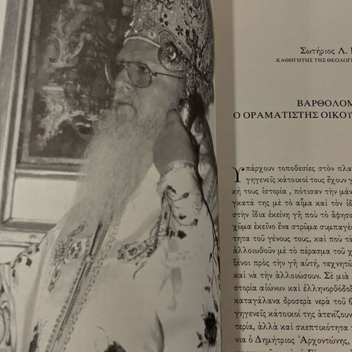 The Spiritual Presence of the Imbrians like new