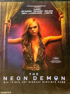 The Neon Demon DVD θρίλερ μεταχειρισμένο με υπότιτλους
