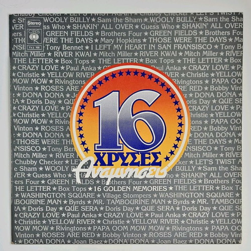 16 Golden Memories vinyl record like new