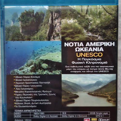 UNESCO The World Natural Heritage Blu-ray set, Africa Europe South America & Oceania