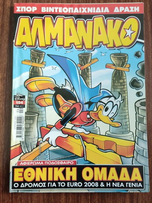 Almanac #194 comic book used