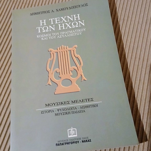 The Art of Sounds New Book Music Studies