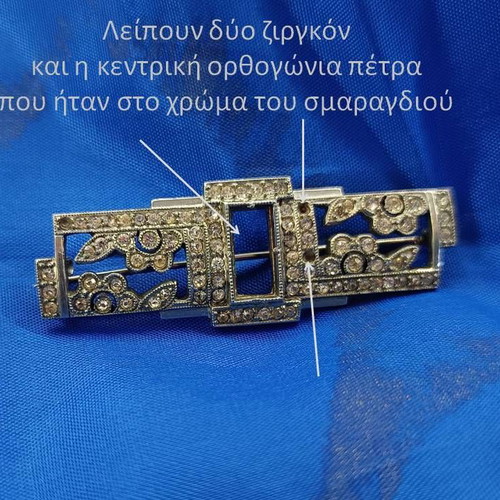 Art Deco brooch used, collectible, silver with zircon