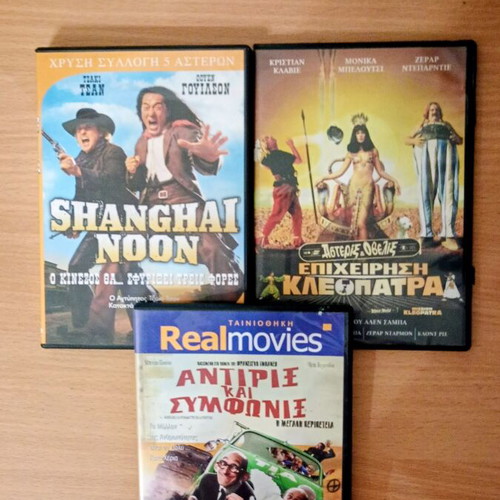 Comedy movies like new, pack of 3