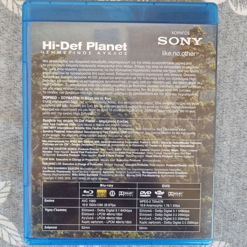 Hi-Def Planet Equator: Battle for the Light Blu-Ray like new