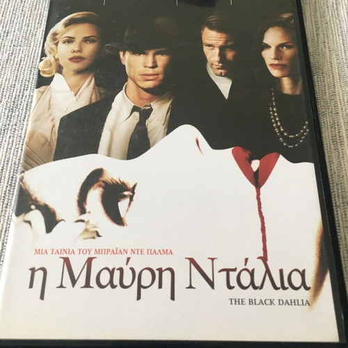 The Black Dahlia DVD in excellent condition