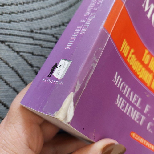 You Are Beautiful! book like new by Michael F. Roizen & Mehmet C. Oz