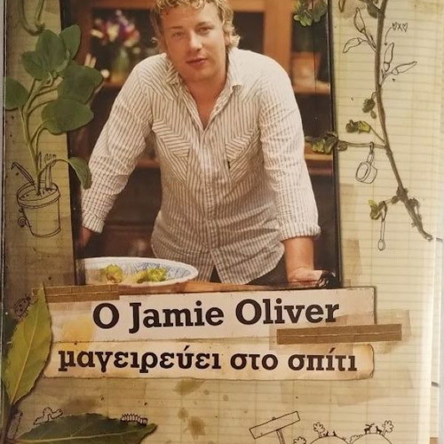 Jamie Oliver Cooking at Home 12 DVD set new, dubbed