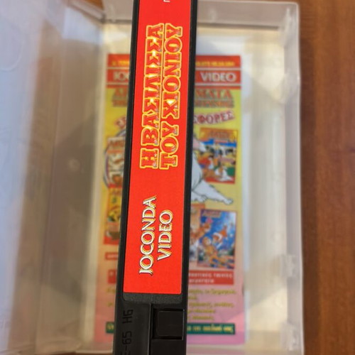 VHS Video The Snow Queen dubbed, used, Joconda Video edition