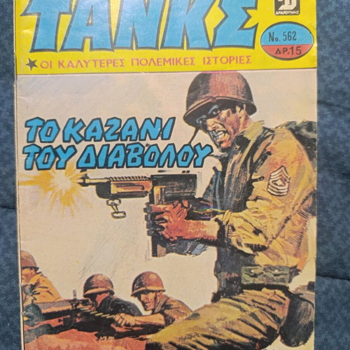 Tanks comics magazines used, pack of 6 issues