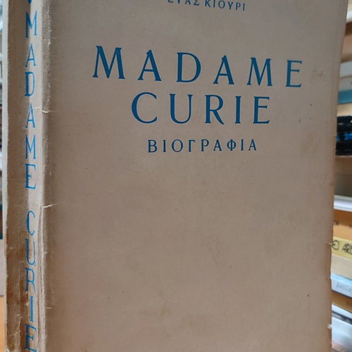 Madame Curie biography used