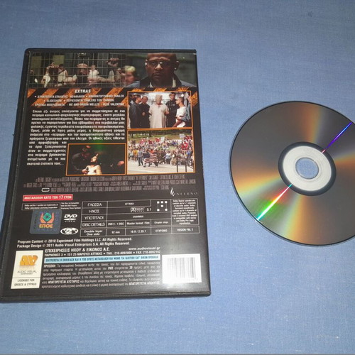 Το Πείραμα DVD μεταχειρισμένο, περιπέτεια με υπότιτλους