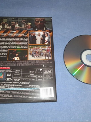 Το Πείραμα DVD μεταχειρισμένο, περιπέτεια με υπότιτλους