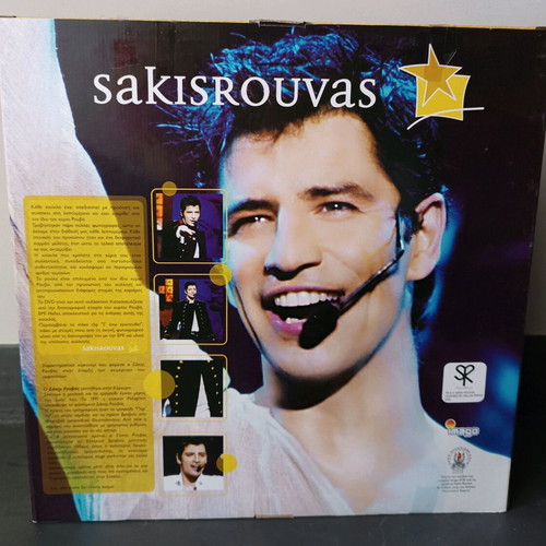 Sakis Rouvas 2005 collectible doll new with original CD
