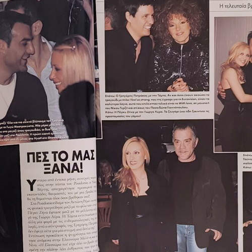 OK! Magazine issue 65 used, Pegky Zina cover