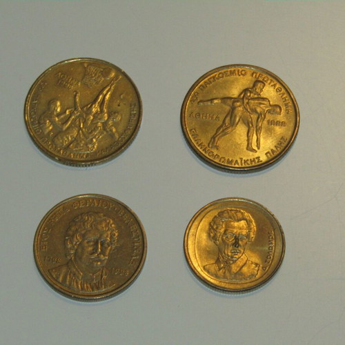 Collectible Greek commemorative coins used, set of 4 pieces 1998-2000