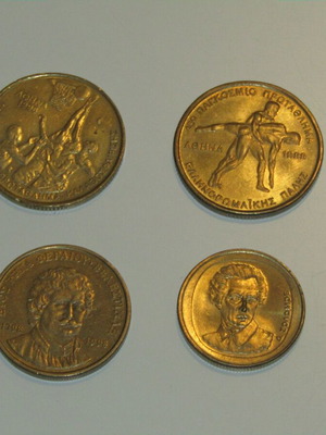 Collectible Greek commemorative coins used, set of 4 pieces 1998-2000