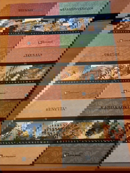Συλλογή ταξιδιωτικών βιβλίων