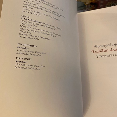 Art Since 1940 book used on 20th century art history